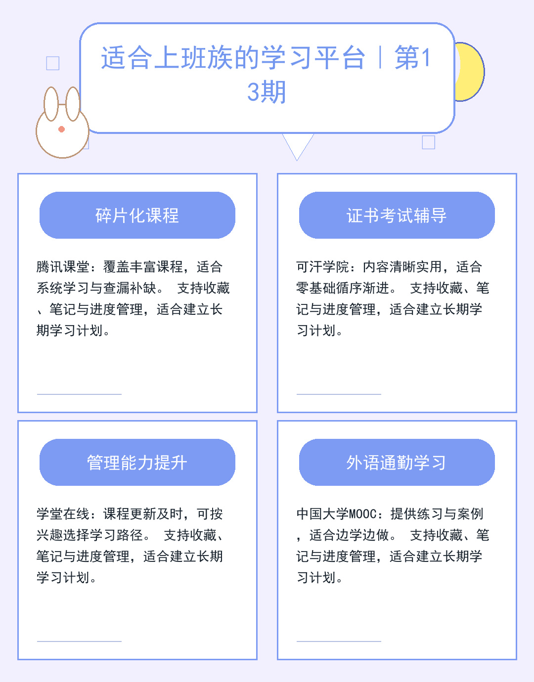 TFTP服务器入门：功能与配置详解_JCJ9